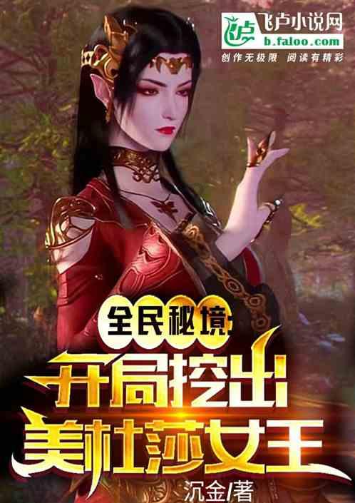 教你做年夜饭｜三亚国宴名厨陈德杰：年年有“余”怎么做？鲜嫩可口扁豆酱焖鱼学起来