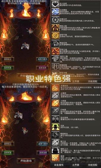 五个精准施策 建强村党组织战斗堡垒