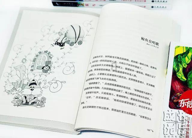 省政协十三届五次常委会议召开