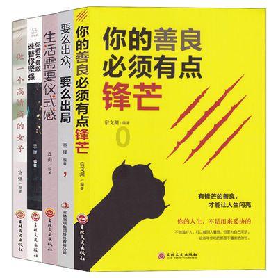 绿茵之巅