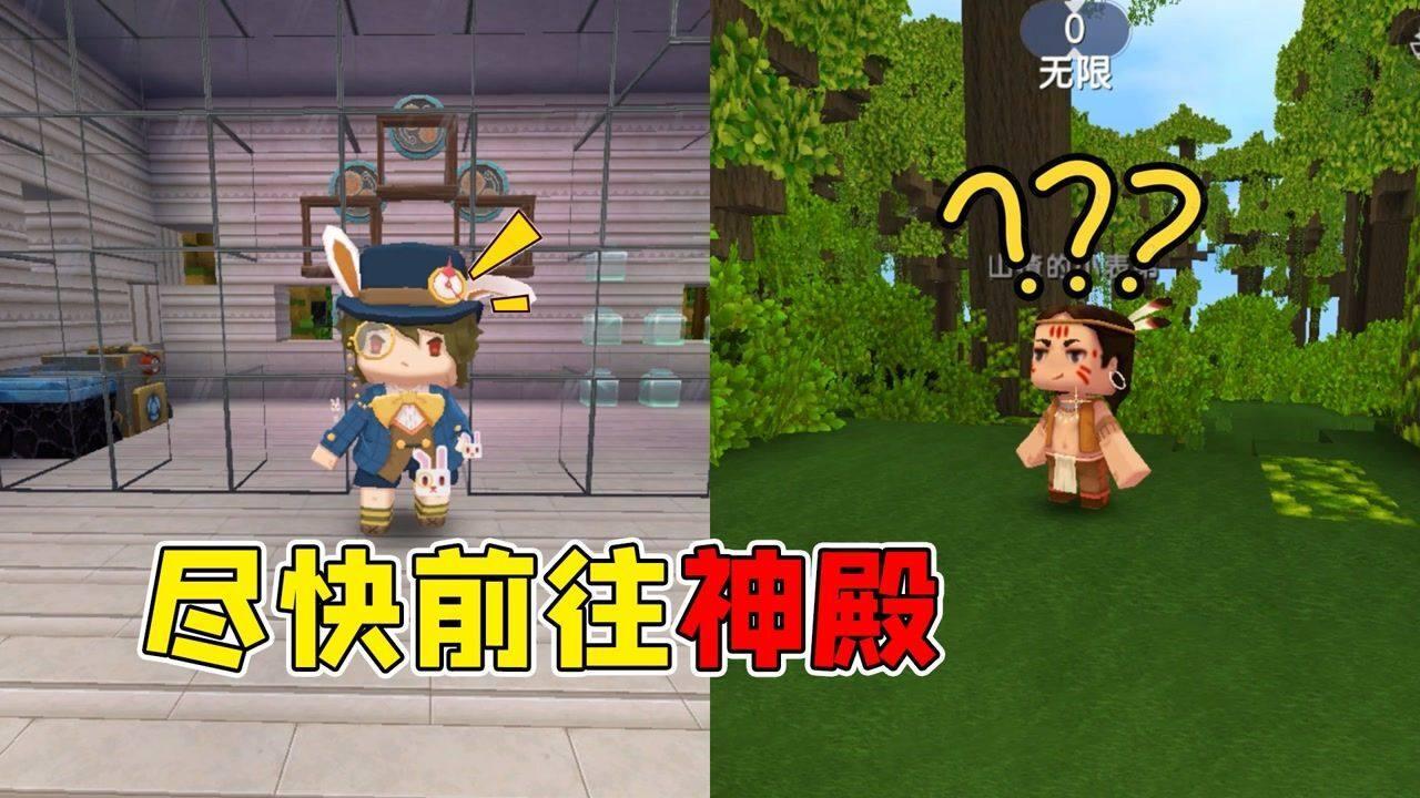 逃离上锁的房屋