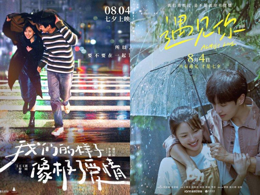 新华全媒+|“慢火车”上的“村晚”