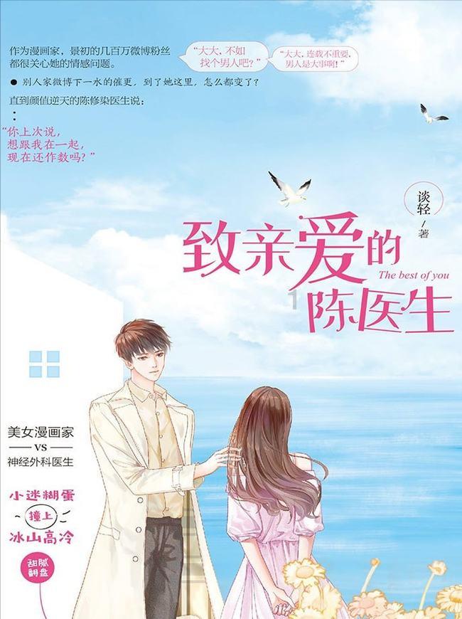 召唤神龙万宁版祖龙