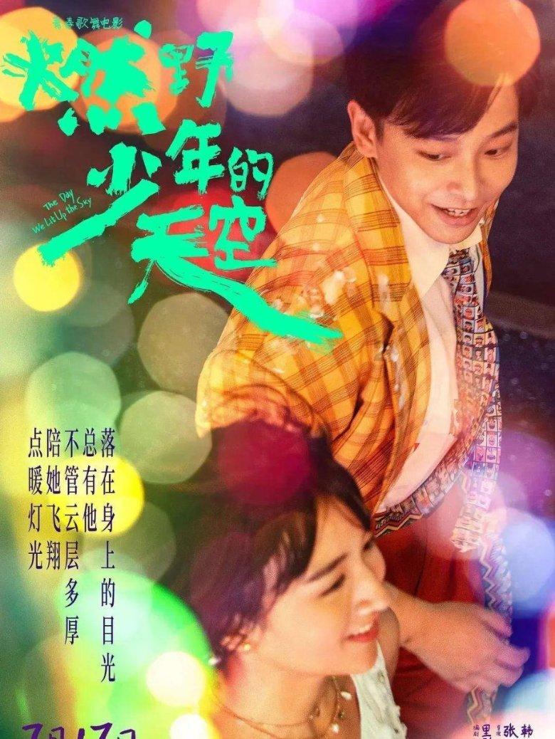 家乡年集幸福“赶”|一个卖鞋摊干了20多年 穿他鞋子长大的小朋友也已成家立业