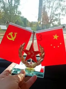 中共包头市生态环境局机关第一党支部召开2023年度组织生活会