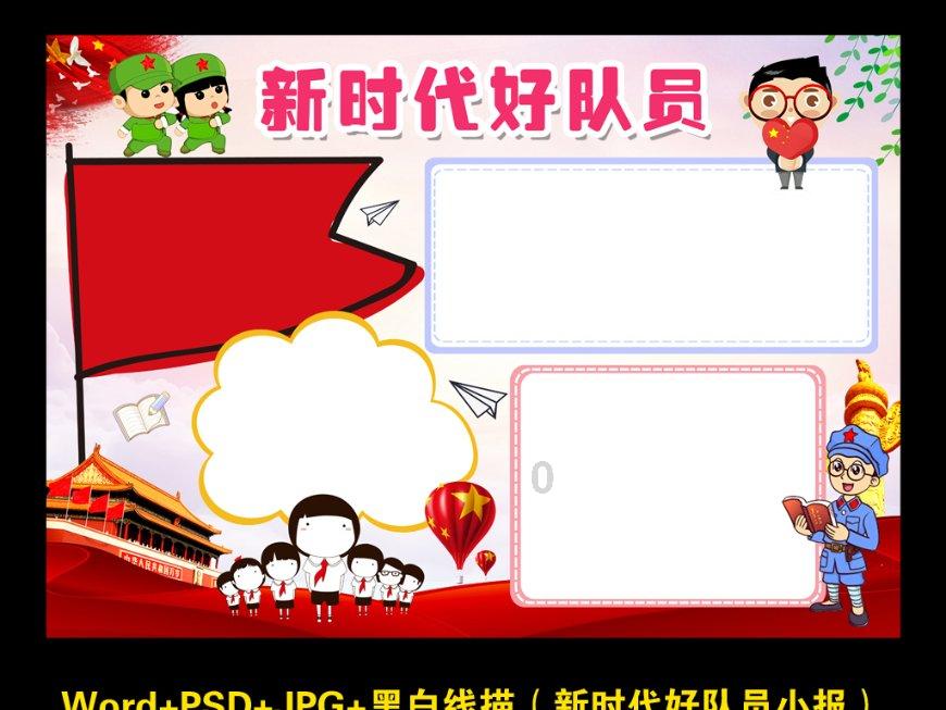国家卫生健康委:我国短期内仍将以流感病毒为主 近期乙流占比升