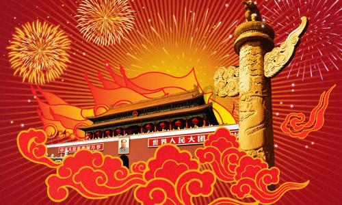 A股护盘潮起 单周56股出手