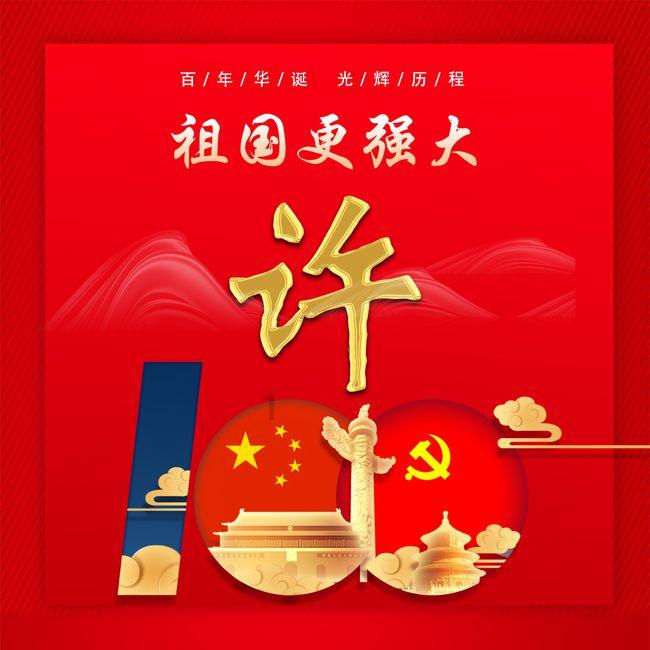 上海海港官宣6人离队
