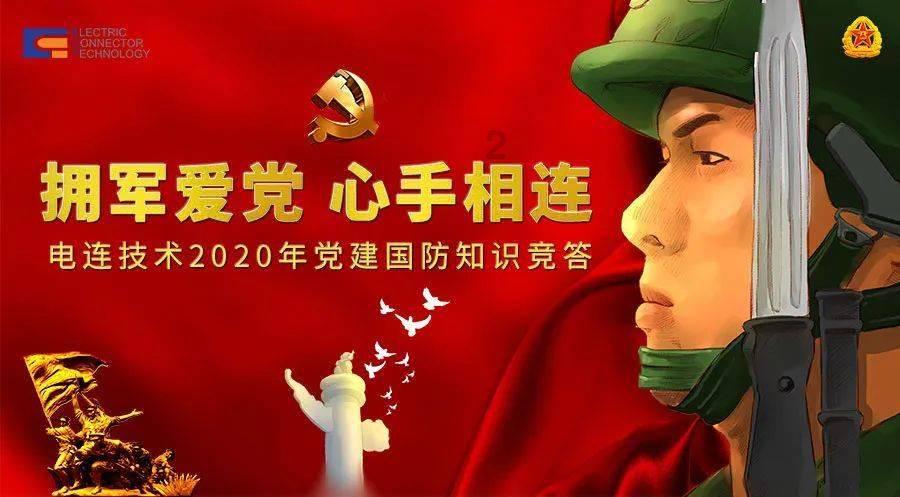 愿以赤子之心走好振兴之路