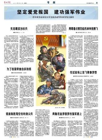 加入宝来发动机是用正时皮带还是正时链条?知识星球,探索知识的无限可能