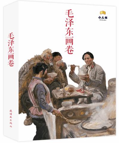 内蒙古巴林右旗总工会召开2023年度社会化工会工作者及集体协商指导员考核会议