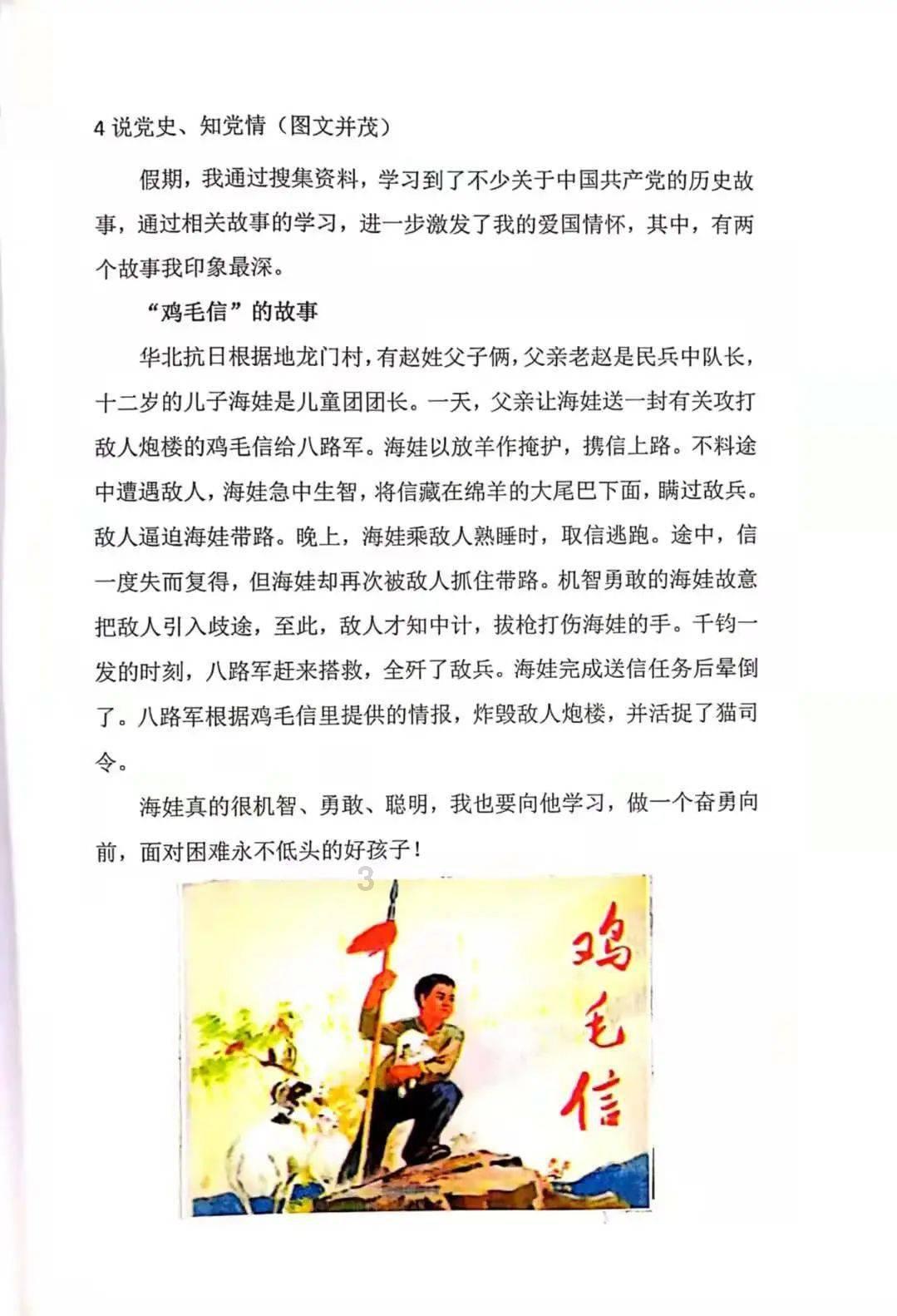 乌军仗没打完,领土就被盯上?匈牙利右翼党:准备拿回乌西部领土