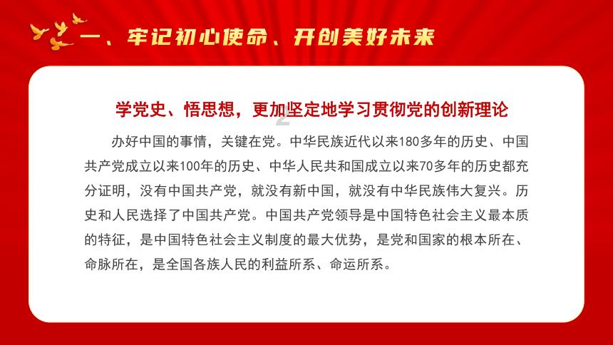 演员张瑜:我习惯了一个人生活了,不想再找了