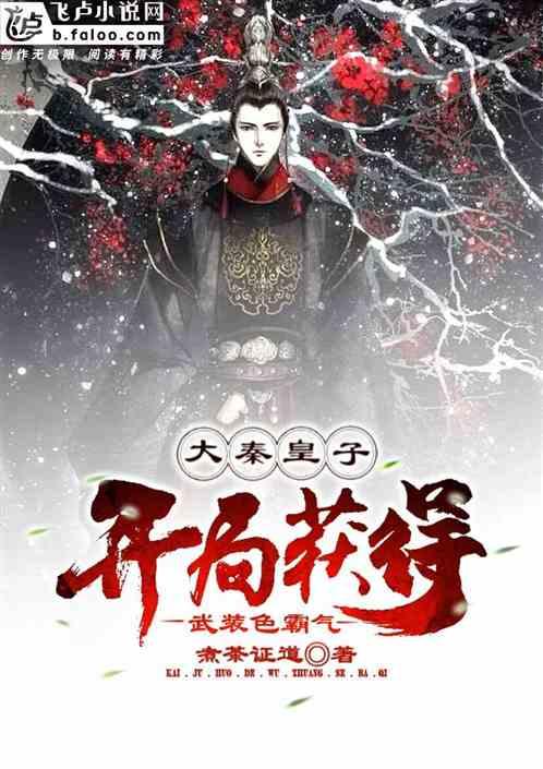本来是女医,昏君却当艺伎用,朝鲜王朝的“医女”是什么职业?