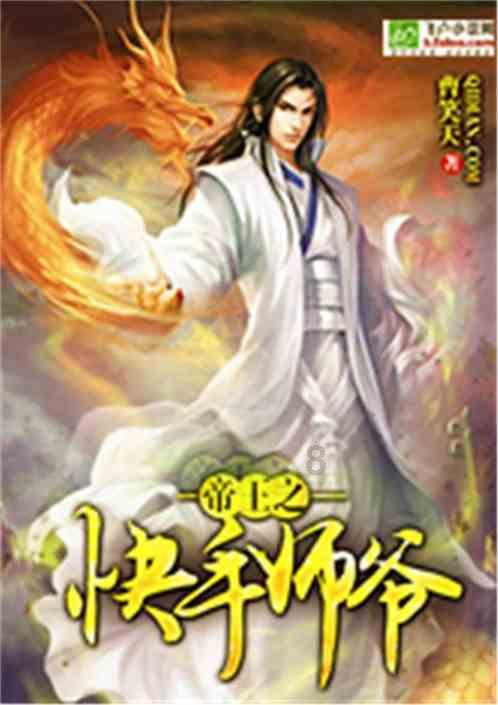 失落的星球3
