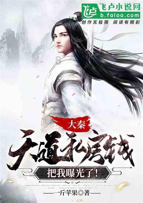 刘青山和张子善贪污171亿,相当于现在多少钱?妻儿过得如何?